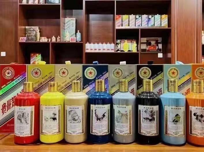 六枝特生肖酒回收